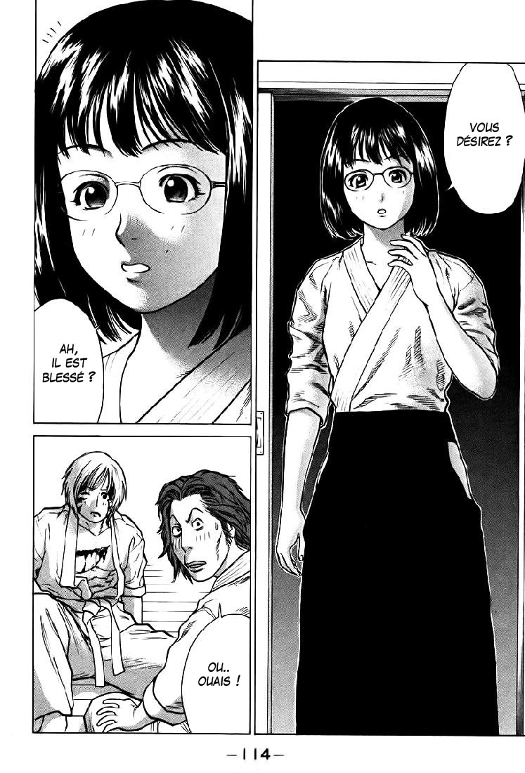 img Karate Shoukoushi Kohinata Minoru 17